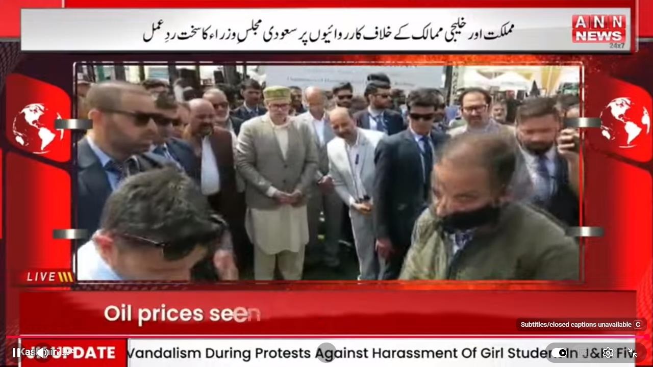 Kashmiri Khabarnama 06 PM  || Jammu Kashmir || Latest News Update || ANN News || 15 April