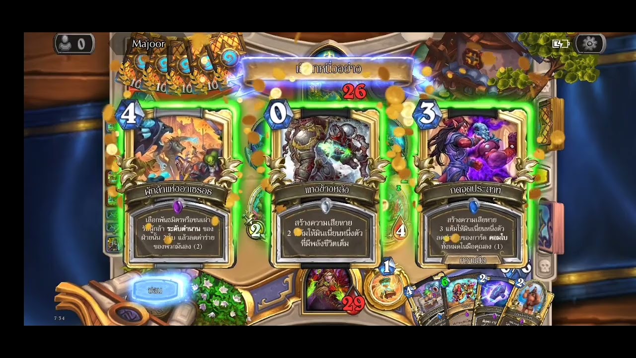 FUNNY ROGUE! ep.3 HP1! Steal100% | ขโมย 100% vs พาลาดินมังกร | มาตรฐาน Silver 4 881/1000 Hearthstone