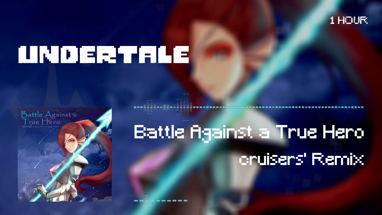 [Undertale]Battle Against a True Hero (cruisers' Remix) 1HOUL・一時間耐久【リクエスト】