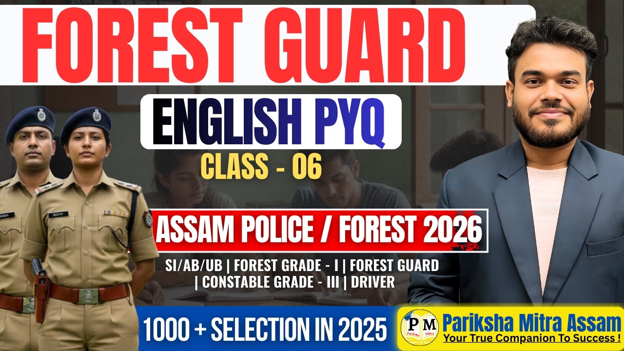 FOREST GUARD 2026🔥Previous Year Question Paper🔥 |  English |  CLASS - 06 🔥🔥| Pariksha Mitra Assam