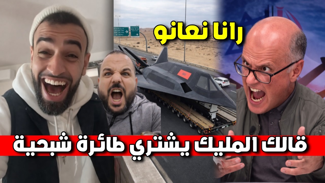 فضيحة ماء زمزم بـ 500 أورو ومصري يفضح خرافة الزلايجية