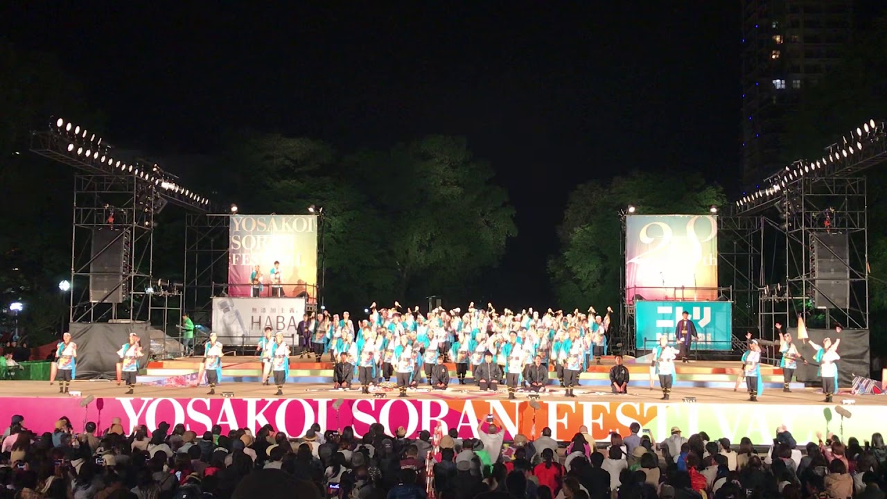 北海道文教大学 〜 陽燕 〜 2019 YOSAKOI ソーラン祭 西8 丁目 会場