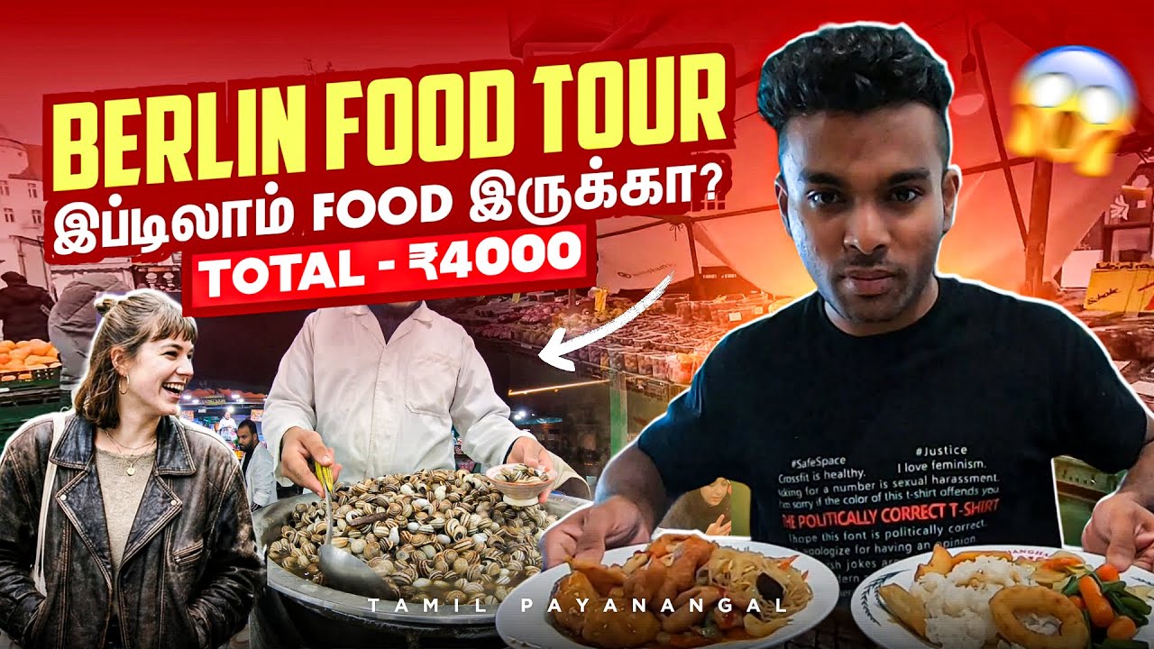 Berlin Streetfood is த்ரில்லர்😋 | Germany Tamil Vlog EP-5