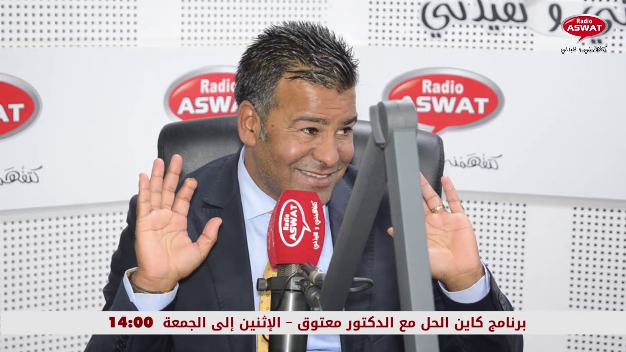 الشيك : في حالة كان المبلغ اللي في الحساب البنكي أقل من المبلغ اللي فالشيك
