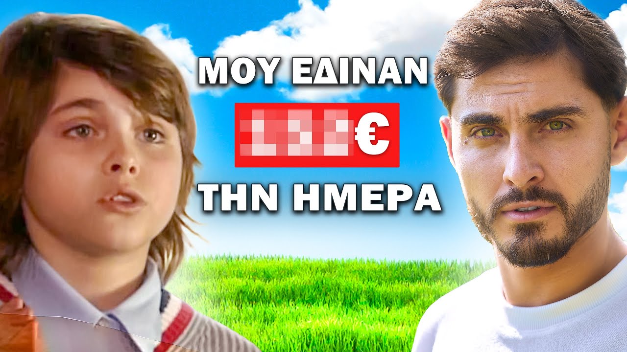 Ο ΧΑΡΗΣ ΑΠΟ ΤΗΝ ΠΑΙΔΙΚΗ ΧΑΡΑ ΑΠΟΚΑΛΥΠΤΕΙ ΤΑ ΜΥΣΤΙΚΑ ΤΗΣ ΤΗΛΕΟΡΑΣΗΣ! | ΤΜΛ #129 powered by FuzeTea