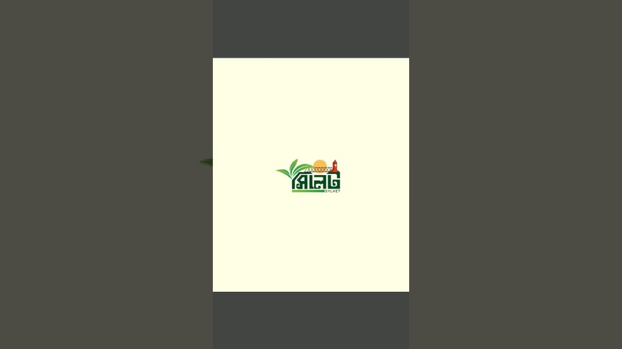 Bangla Typography Logo &ldquo;সিলেট&rdquo; | Illustrator Short Tutorial