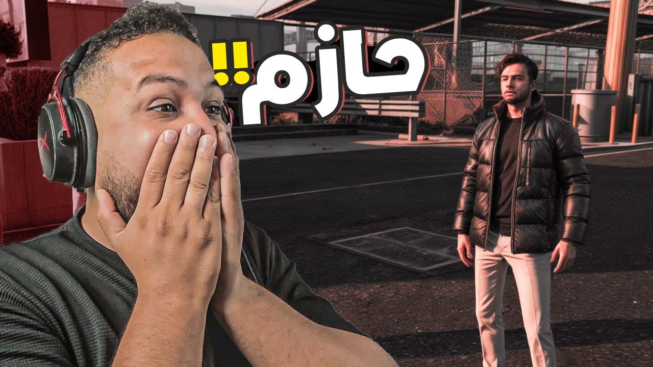 قراند 5 :عودة حازم😱 | GTA V 🔥