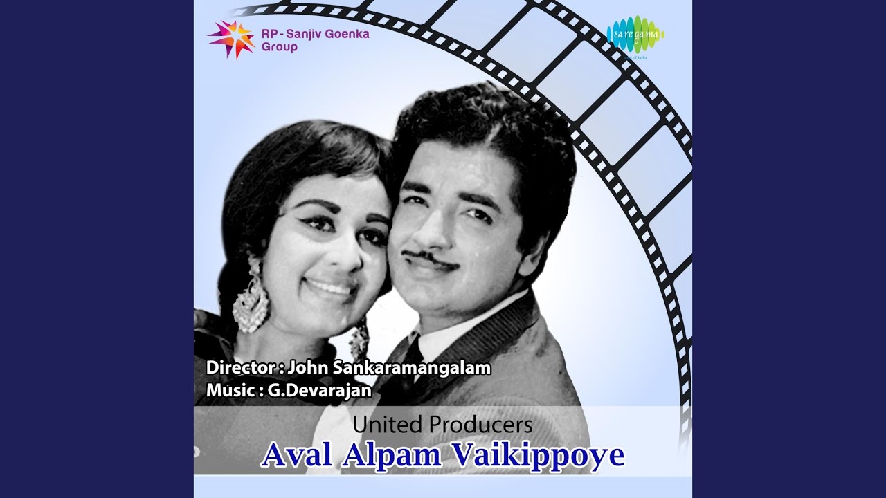 Vellikudakeezhe Revival