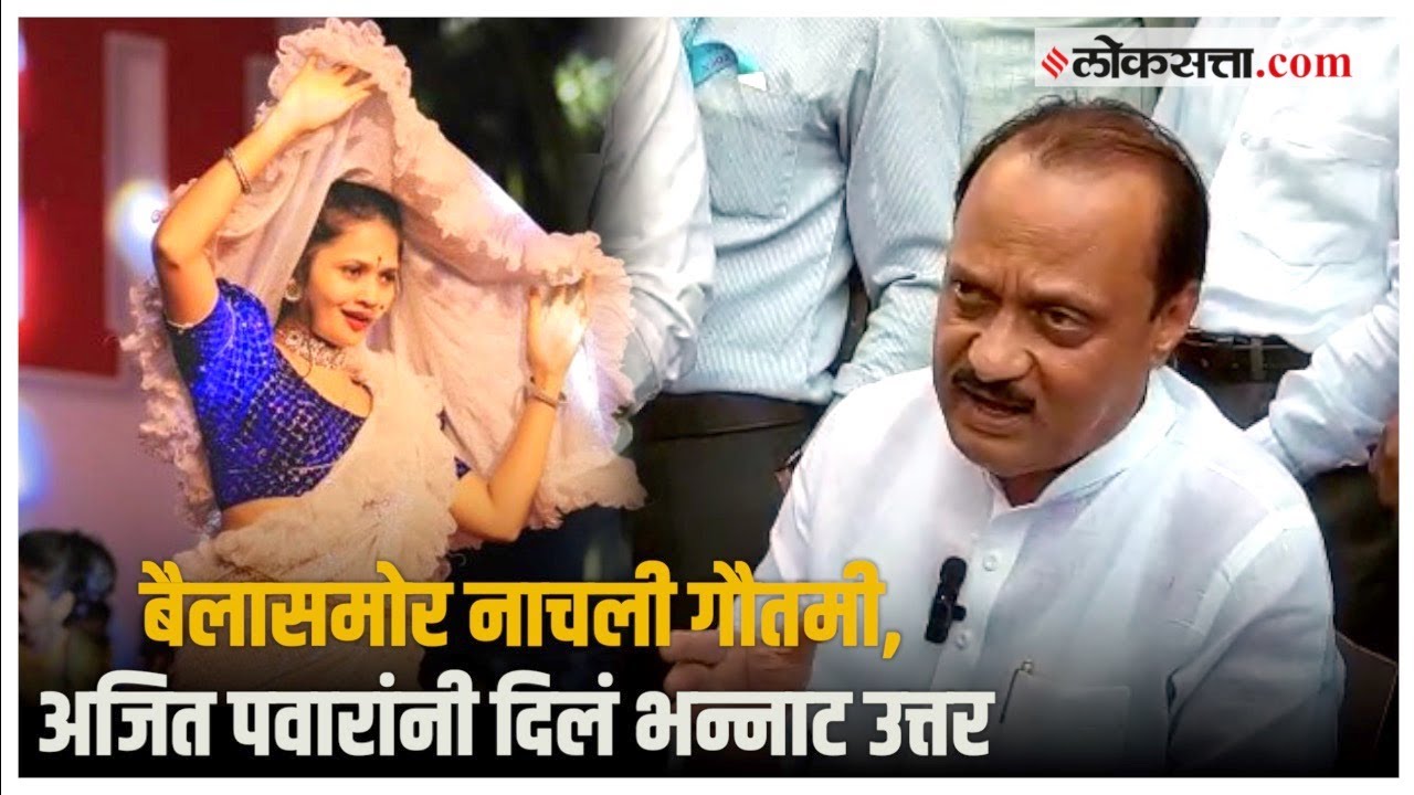 Ajit Pawar In Pune: 