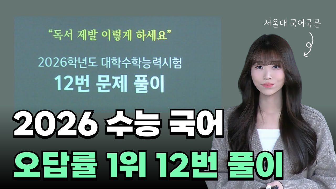 액추에이터 어떻게 읽으셨나요 (독서 제발 이렇게 하세요)
