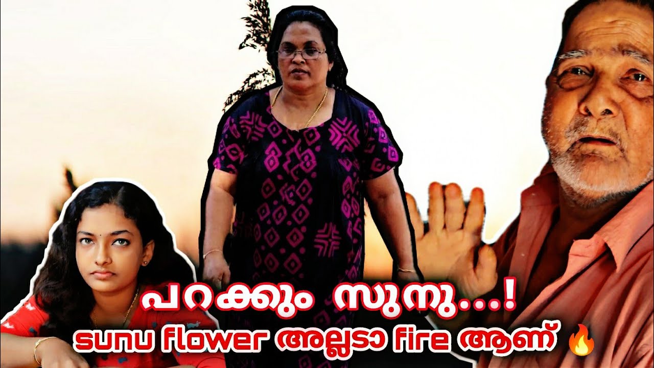 പന പോലെ വളർന്ന രണ്ട് മക്കൾ ഉണ്ട് 😀🥲||പറഞ്ഞിട്ടെന്താ കാര്യം എല്ലാം ഓടി നടന്ന് ചെയ്യുന്നവളാണ് സുനു💪