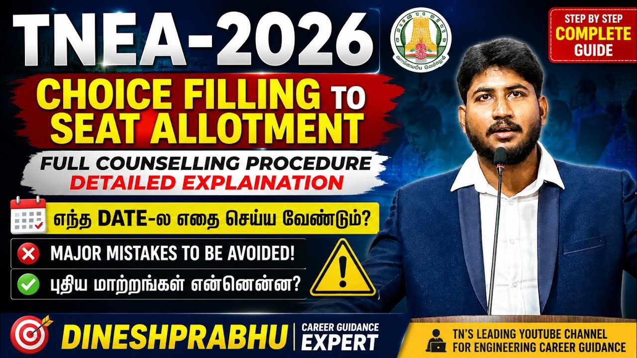 TNEA-2026|Choice Filling to Seat Allotments| Counselling Procedure Explained with Dates|Dineshprabhu