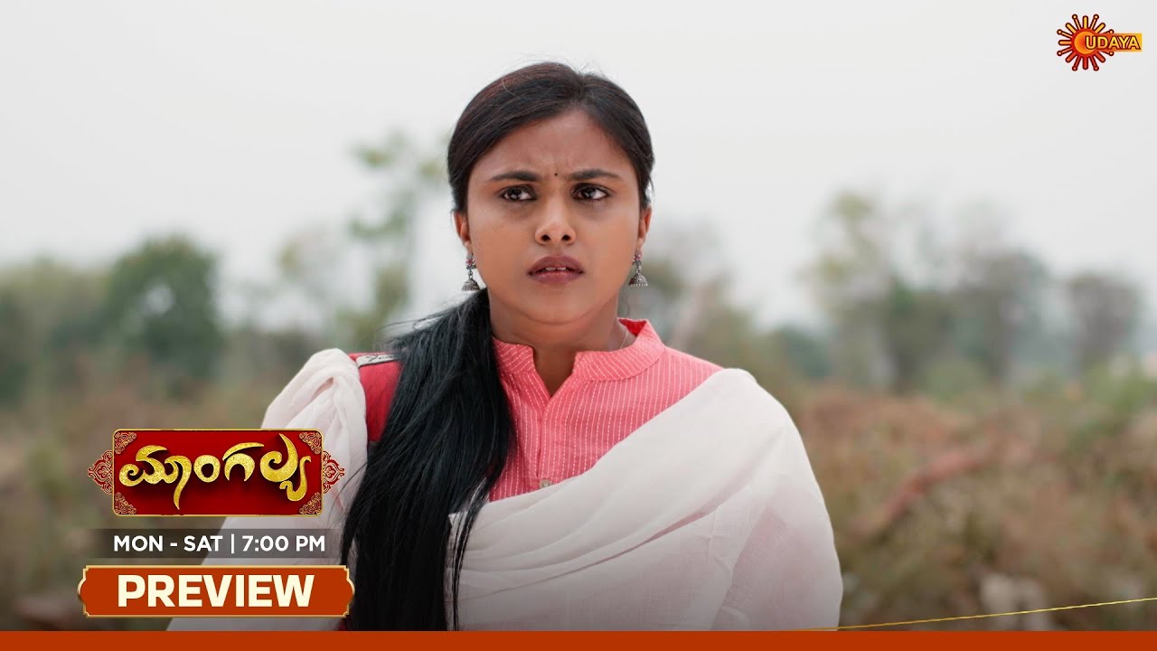 Mangalya - Preview | 06 Feb 2026 | New Kannada Serial | Udaya TV