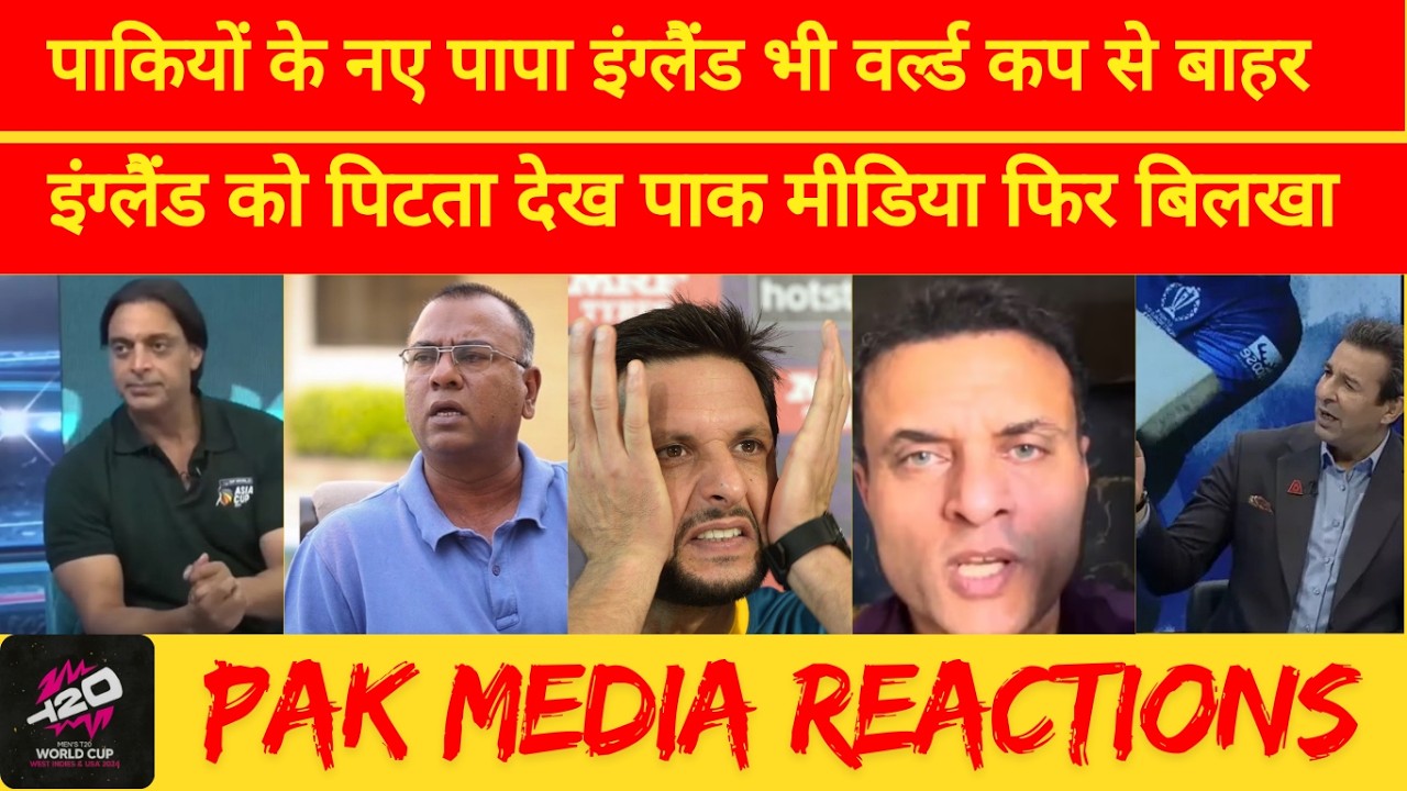 India ने England से बदला ले लिया! 253/7 vs 246/7 – World Cup इतिहास का सबसे खतरनाक सेमीफाइनल!
