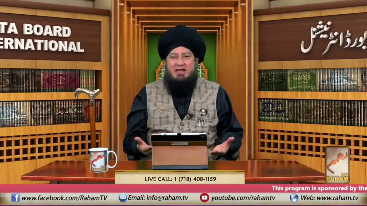 Zabardast Wazifa For Immigration By Hazrat Mufti Muneer Ahmad Akhoon