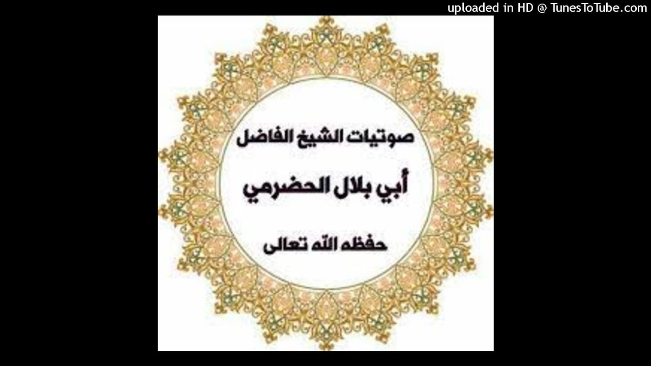 موقف الشيخ يحيى الحجوري من الجفري