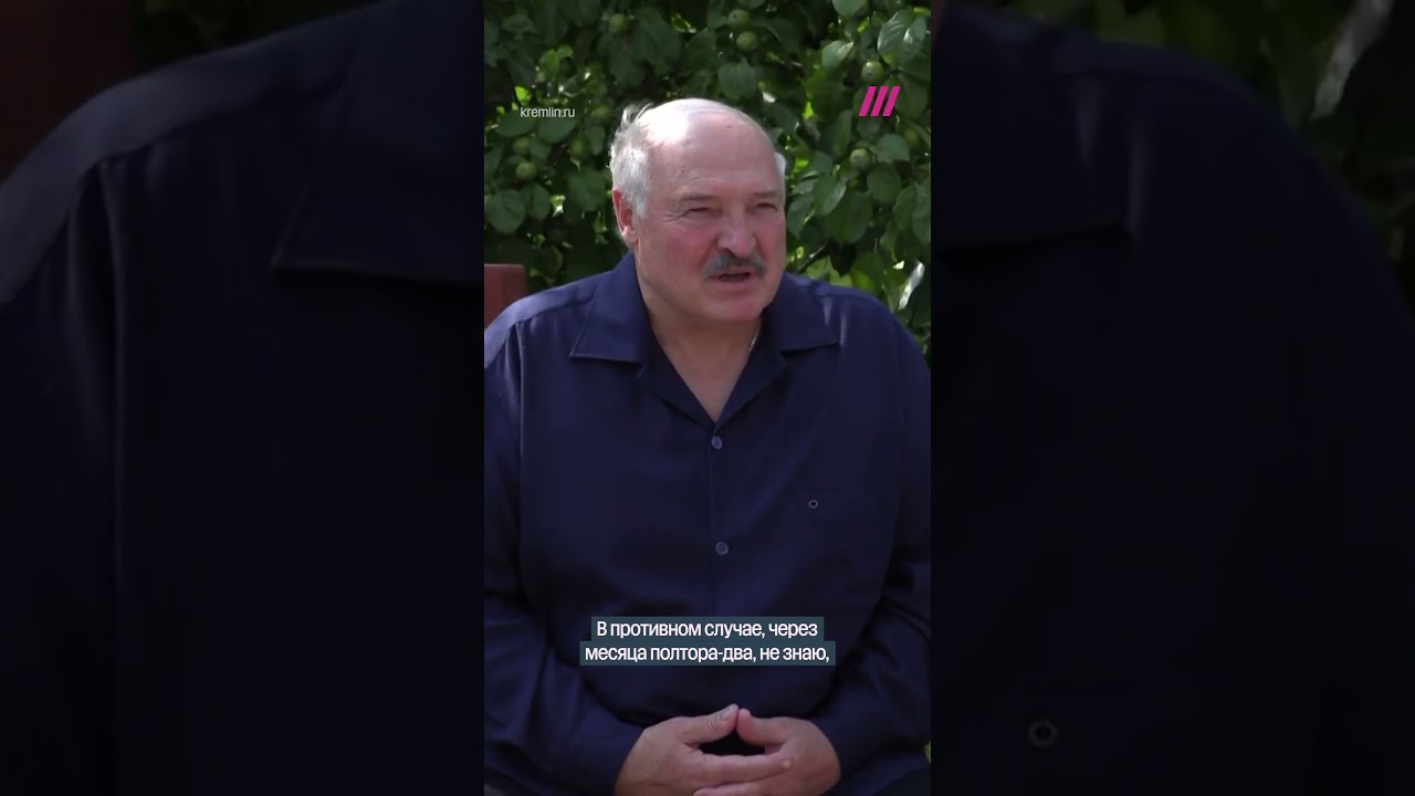 Путин поправил Лукашенко на словах про агрессию России в Украине