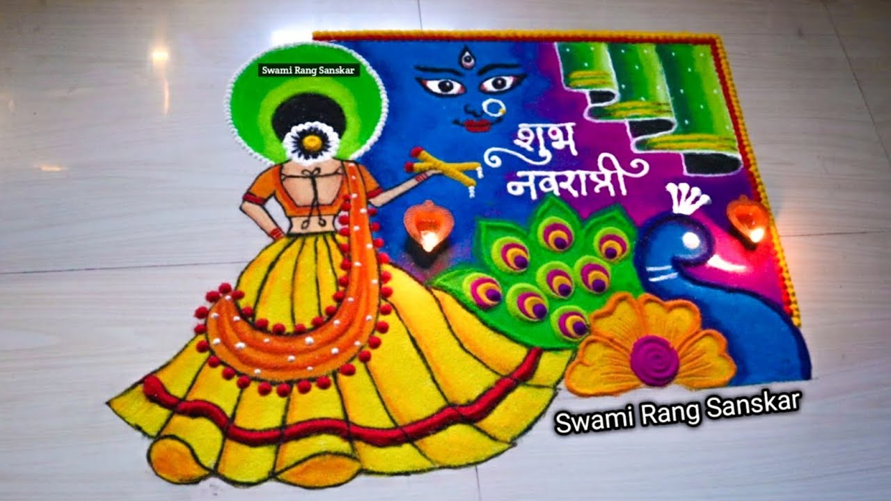 navratri ❤💛 rangoli | dasara rangoli designs | dussehra rangoli | navratri rangoli designs easy