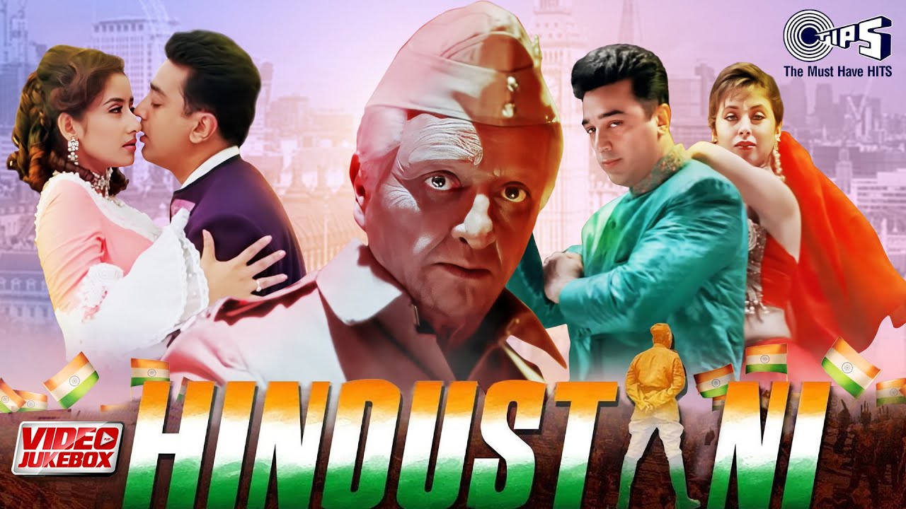 Kamal Haasan Hindustani Movie Video Jukebox | AR Rahman, Shankar | Manisha Koirala, Urmila Matondkar