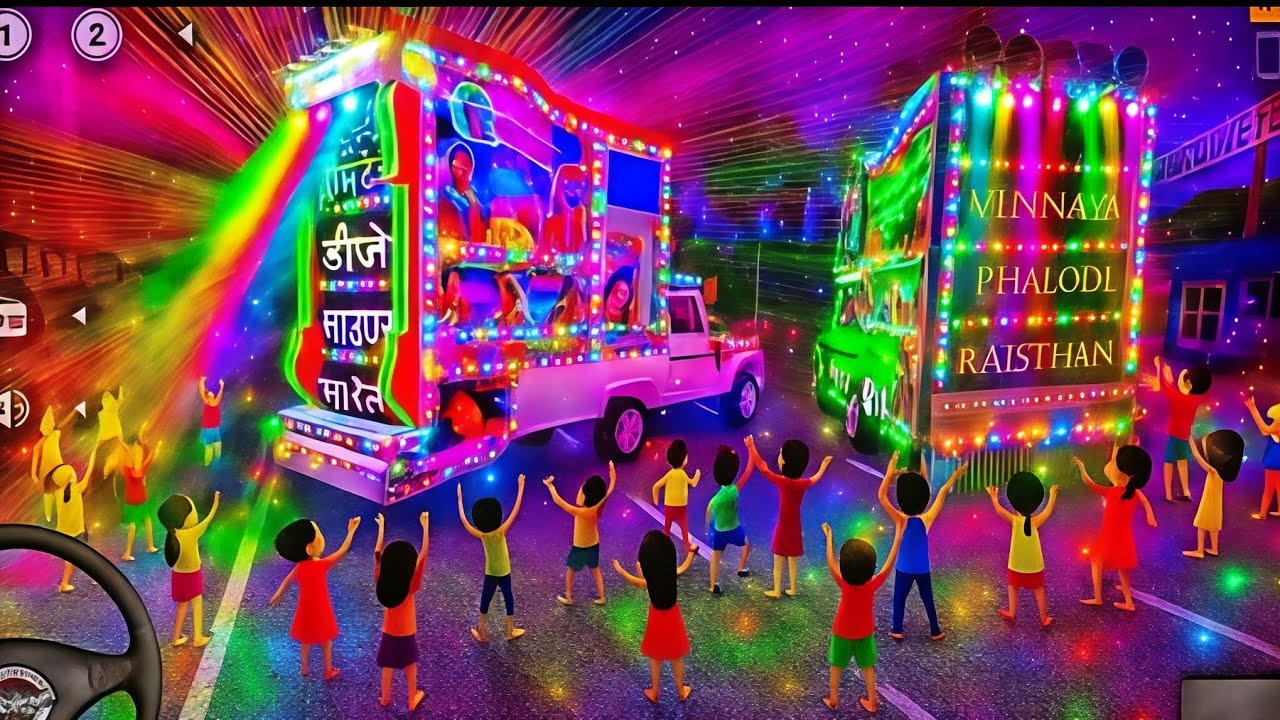 📈Dj Game Download | Dj Truck wala 💥Game बड़ा डीजे ट्रक बुलाकर नाचते बच्चे | 🕺🏻💃🏻Dj Game | Android | 