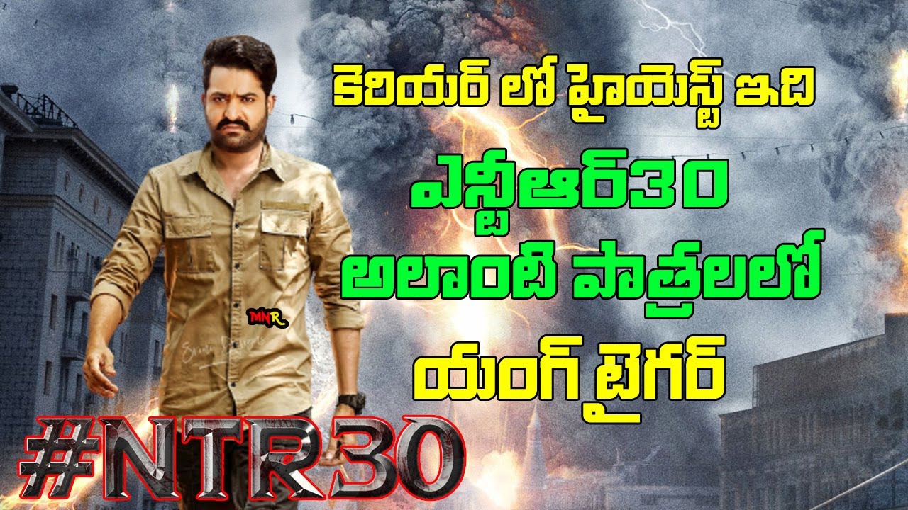 ntr30 update Juicy update on NTR30 is here A double treat for fans KoratalaSiva Anirudh MnrTelugu