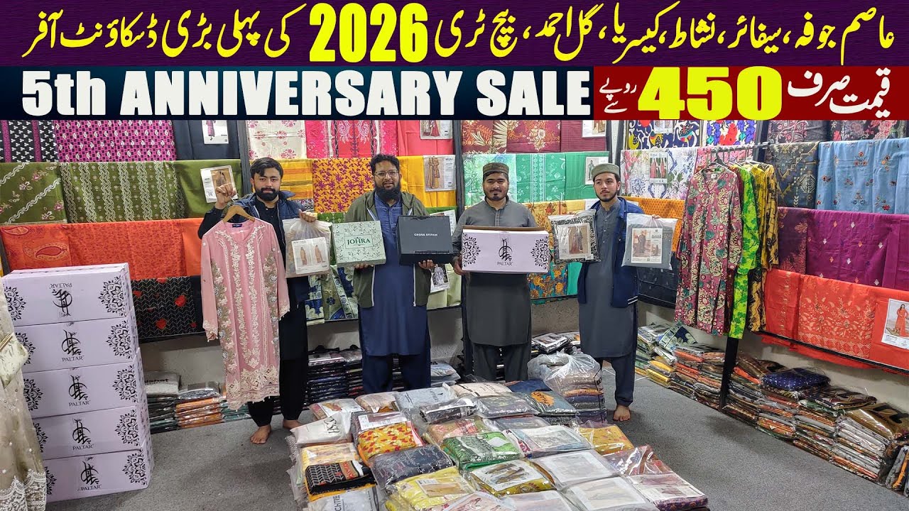 Asim Jofa | Sapphire, Nishat, J., Alkaram, Beechtree | upt 80% off | Anniversary & Clearance Sale