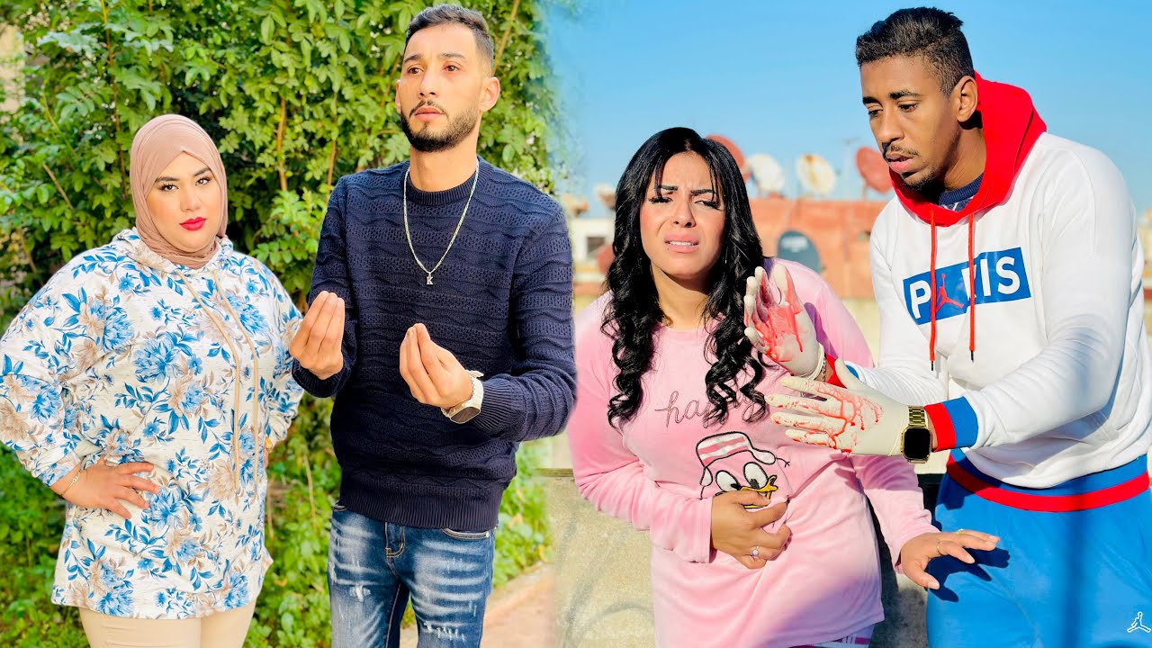 فيلم قصير: كيحملو من زنقة😱و كايديروا الإجهاض😭لكن مضنوش بلي ….😱(شاهد النهاية)
