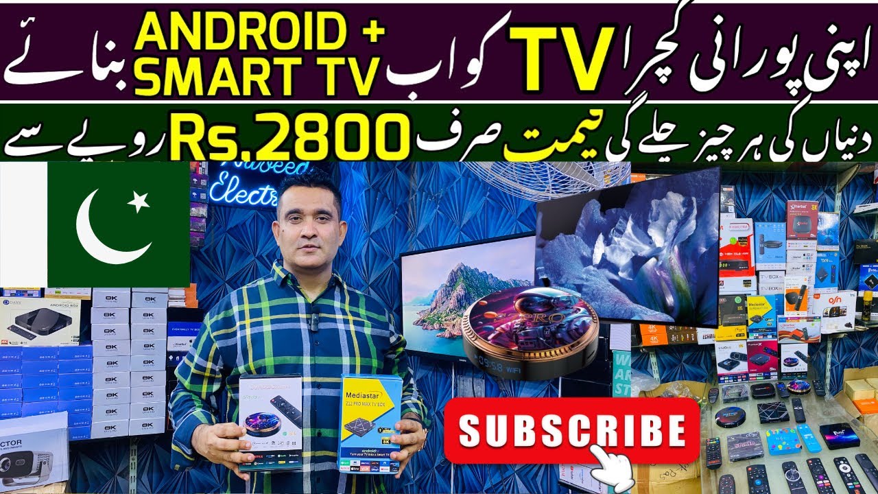 Android TV Box super box S7 pro|Android box 4K & 8K Video | Price in Pakistan 2025 azaadi sale 🇵🇰❤️