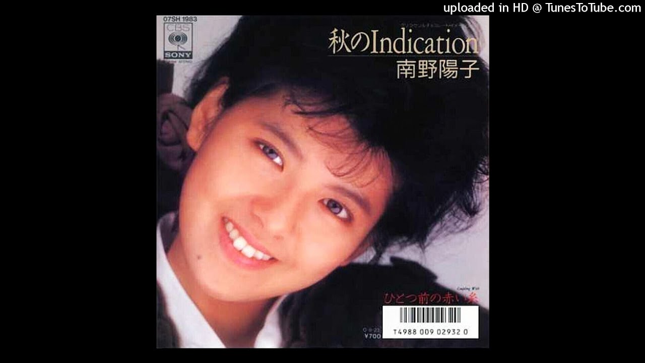 南野陽子 - 秋のIndication (1987)
