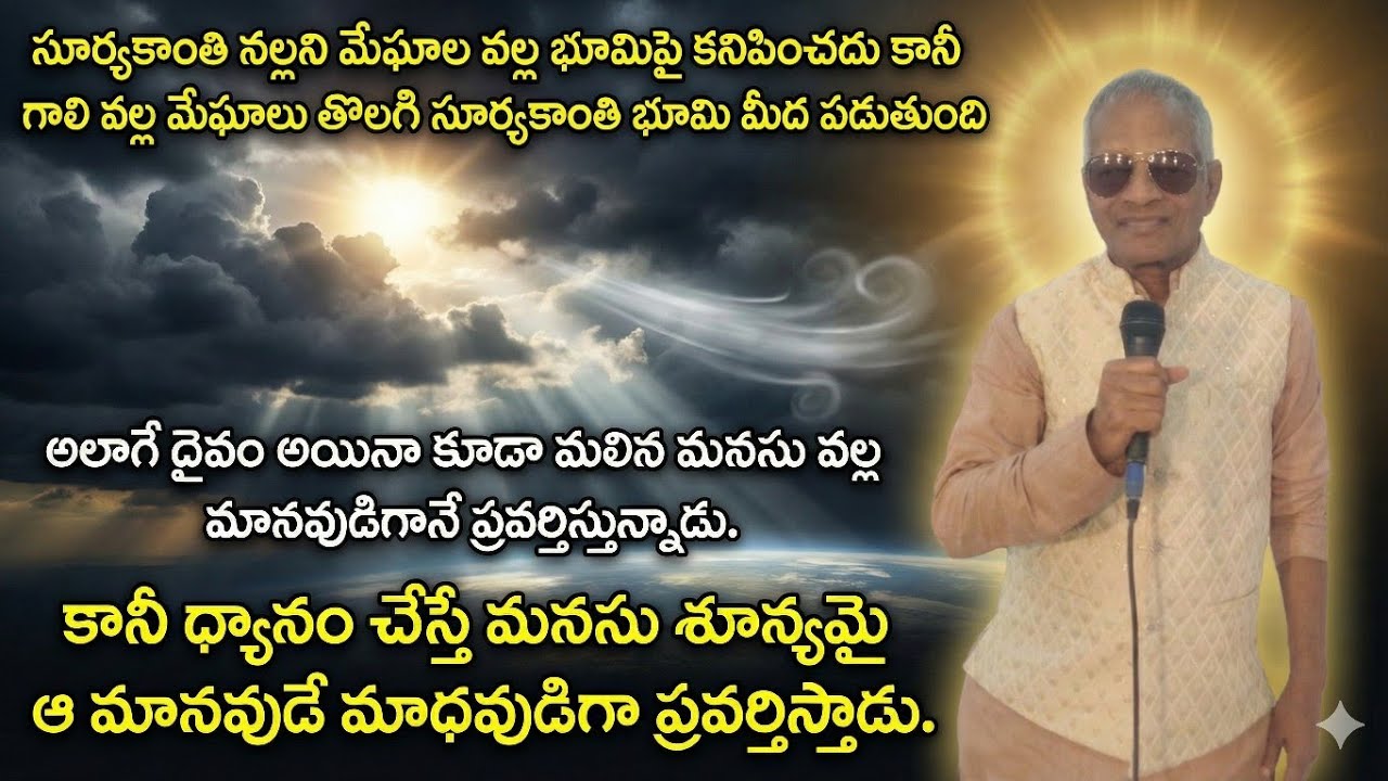 13-2-26  TATAVARTHY SIR'