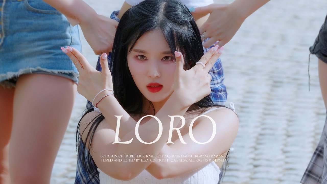 240728 트라이비(TRI.BE) LORO - 송선(SONGSUN) 직캠