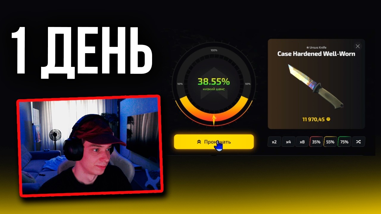 ДЕНЬ 1/100. Фармлю инвентарь в CS2. Начало положено! UPGRADER