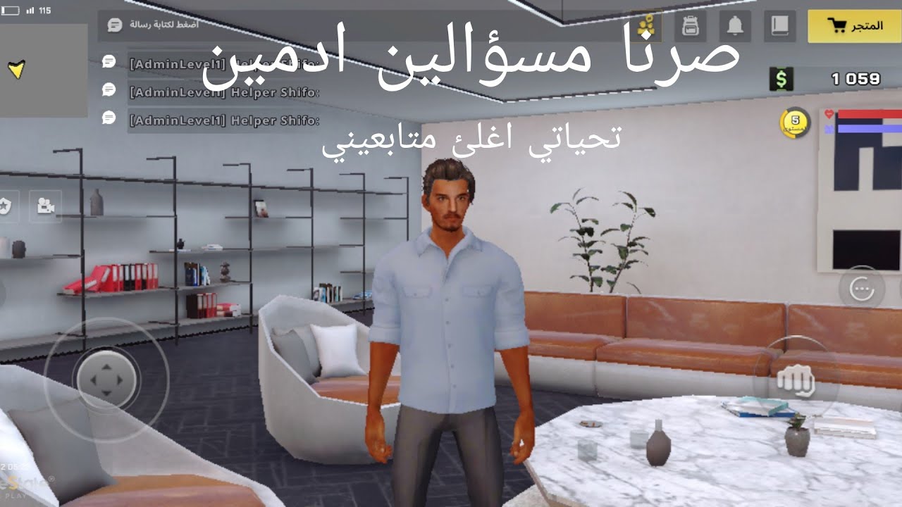 OneState RP يوميات أدمين