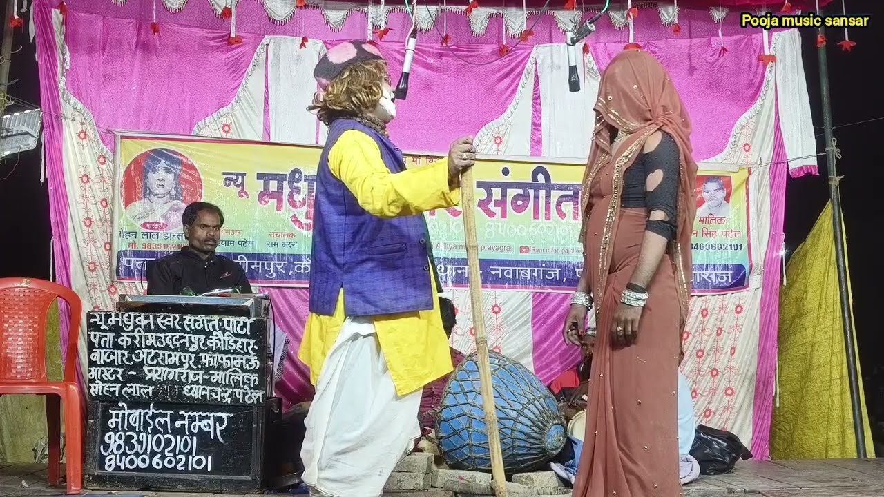 नौटंकी मास्टर सोहनलाल की लाजवाब सीन(भाग:-11)कुलटा नारी नपुंसक पति सोहनलाल डांसर की नौटंकी 👉 नई संगीत