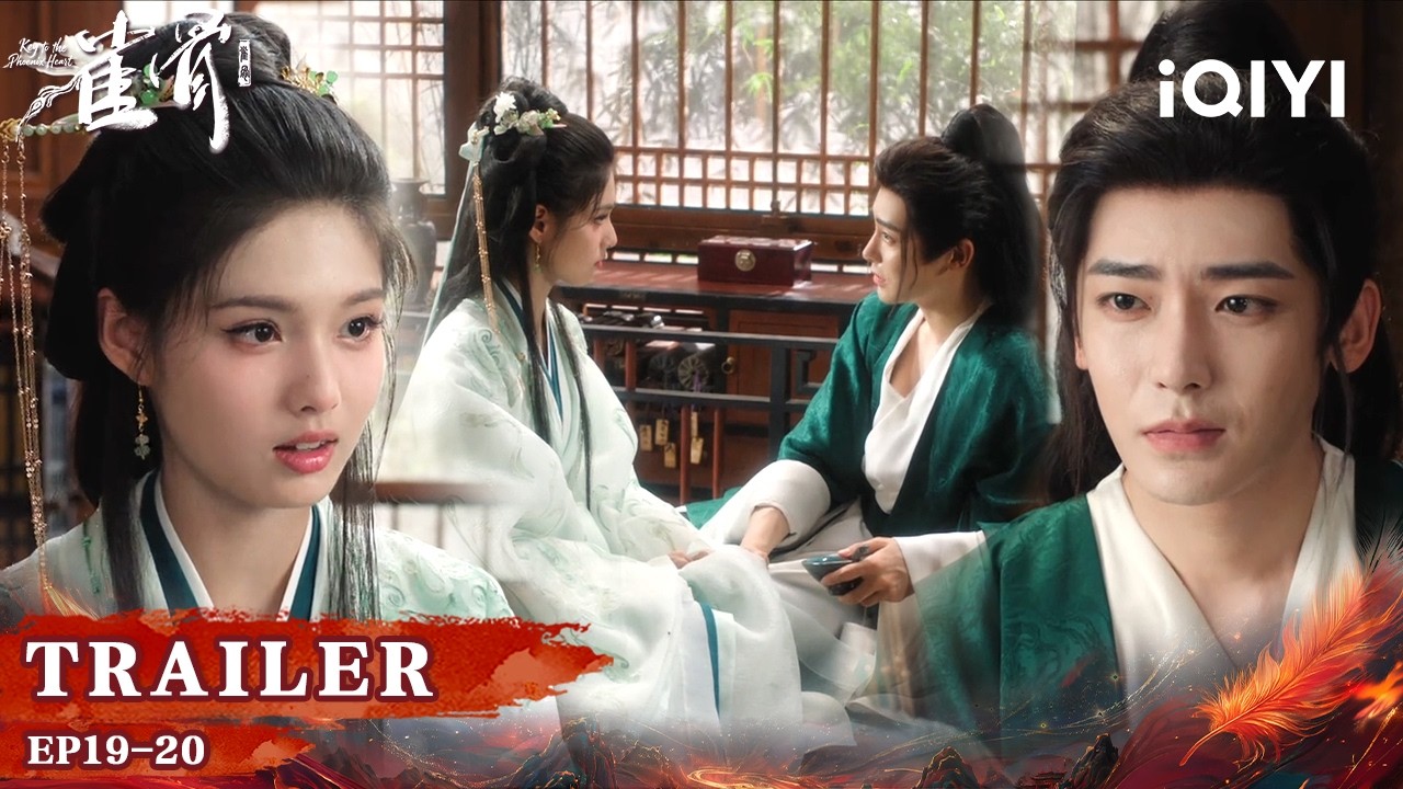 Key to the Phoenix Heart 雀骨 | Trailer EP19-20 |iQIYI