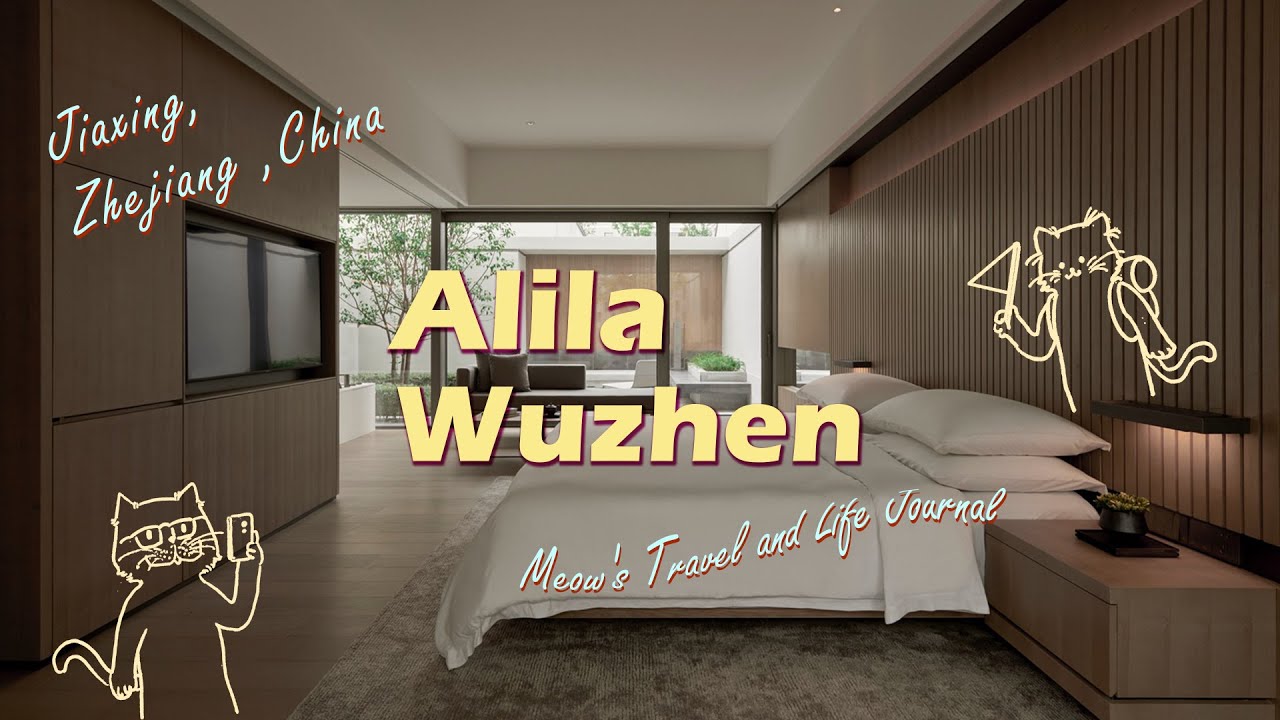 Alila Wuzhen Review: A Minimalist Masterpiece, But... 🧐 (Luxury Hotel Tour)