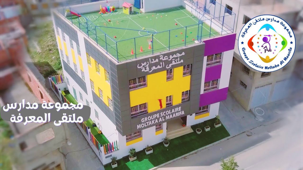 مجموعة مدارس ملتقى المعرفة | فيديو تعريفي