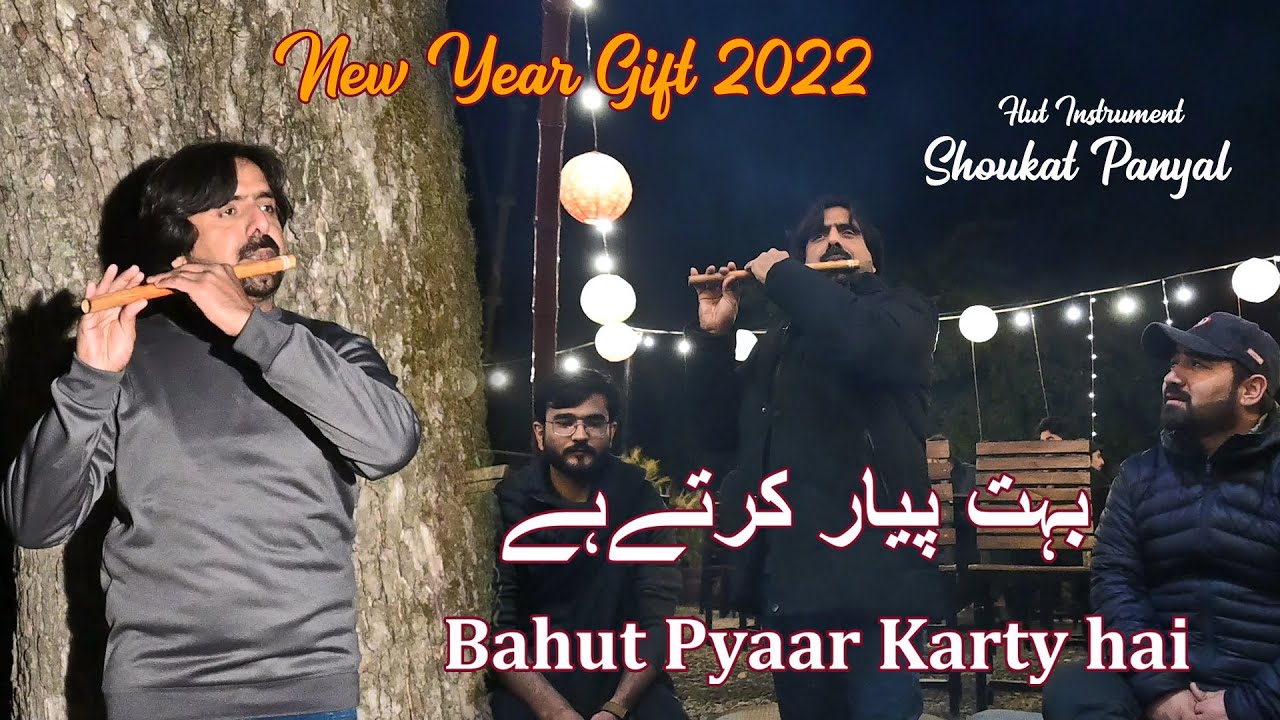 Shoukat Panyal Instrumental music Bohut pyaar  karty hai 2022