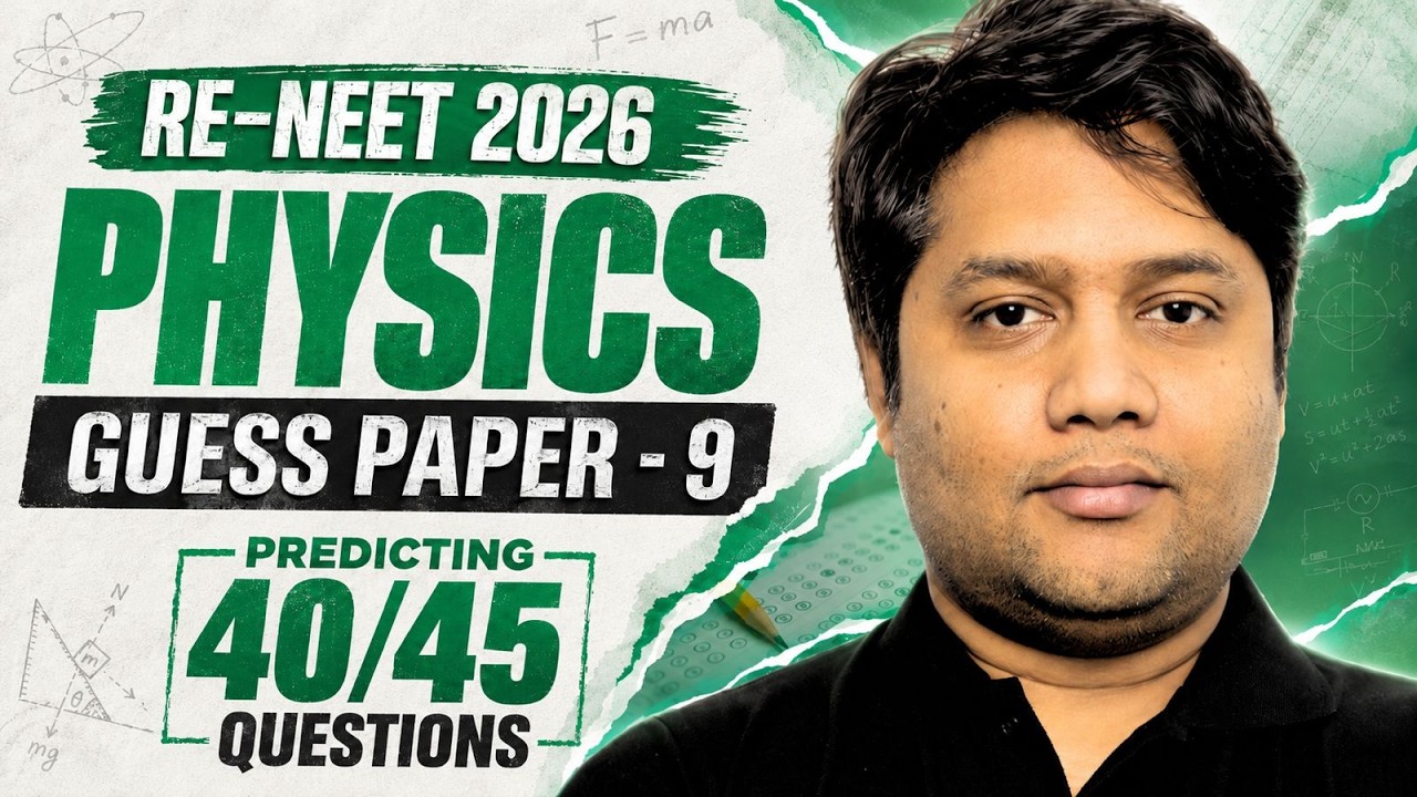 Physics Guess Paper- 9 | RE-NEET 2026 | NEET Physics #reneet2026 #neetphysics #neetpreparation