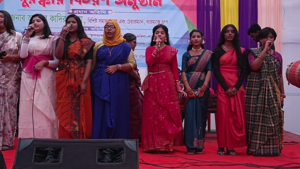 নারায়ণগঞ্জ সরকারি মহিলা কলেজের পুরস্কার বিতরণ অনুষ্ঠানে শিক্ষার্থীদের পরিবেশনা#