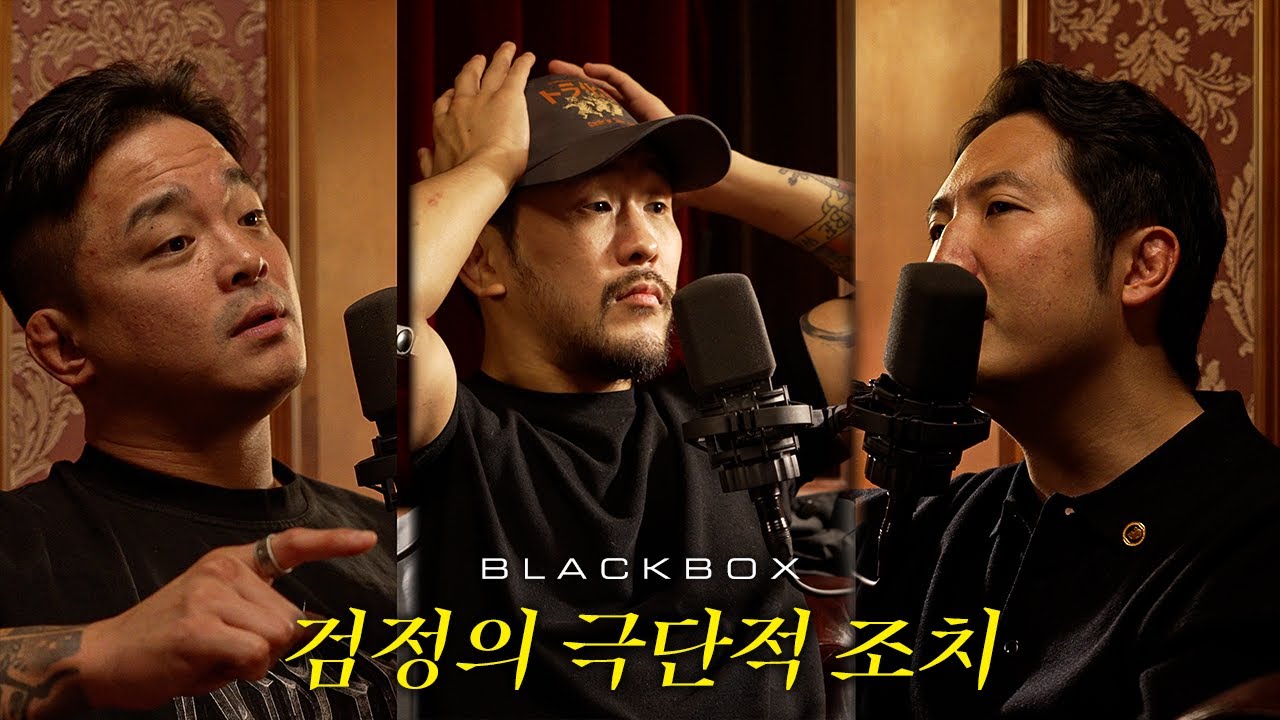 한국 격투계를 다 쓸어버리겠다구요?