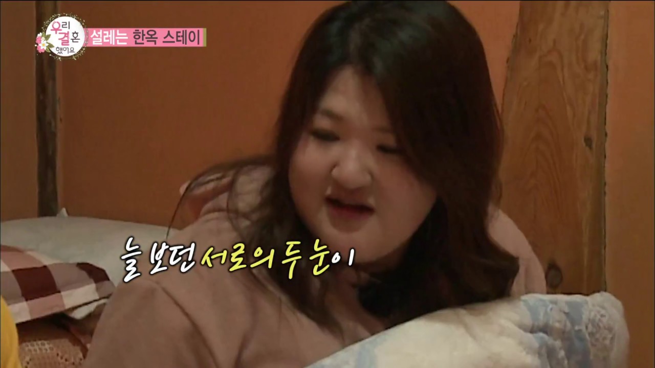 【TVPP】Lee Guk Joo, Sleepy - Hanok stay, 이국주, 슬리피 - 한옥 스테이 @We Got Married