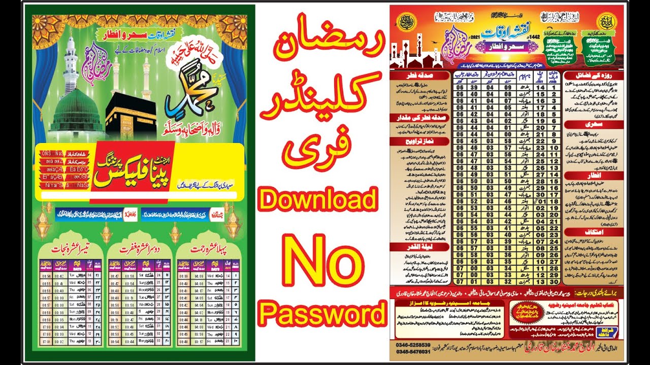 Ramadan Calendar 2021 | Free download CDR file by Kitabat he Kitabat