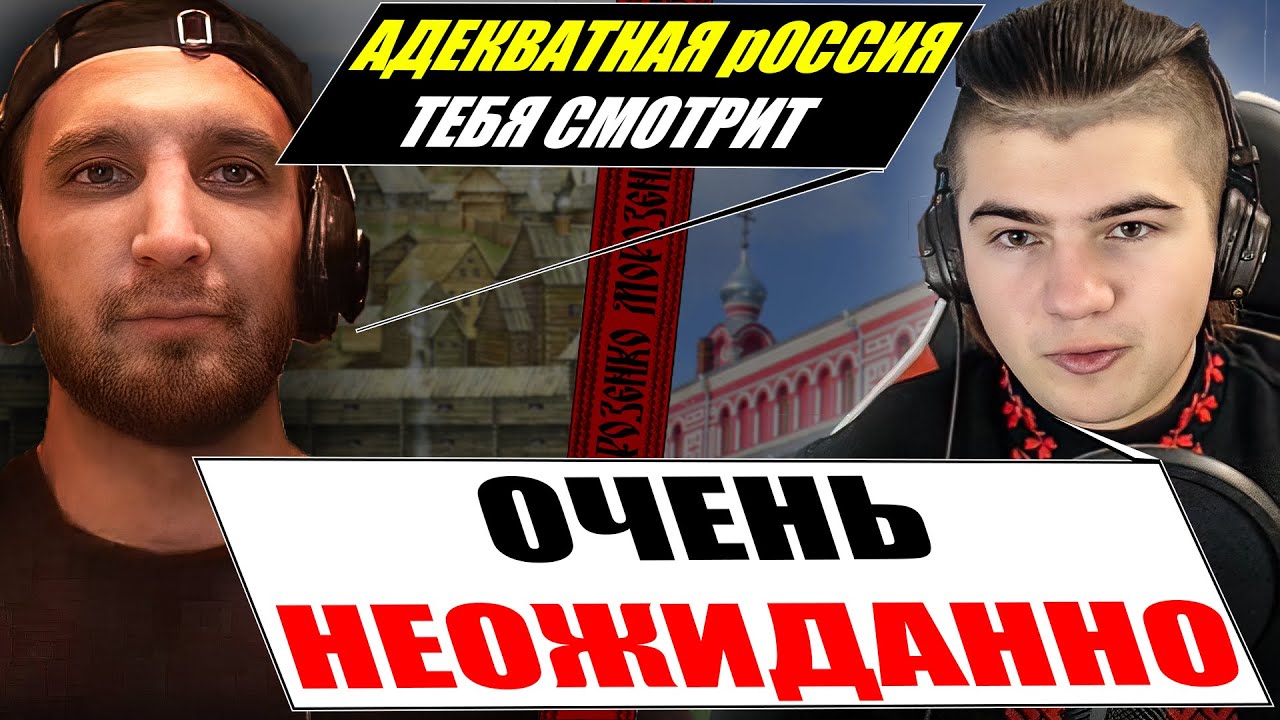 Русь, Казаччина, История Украины и Московии. Беседа с российским фанатом-подписчиком