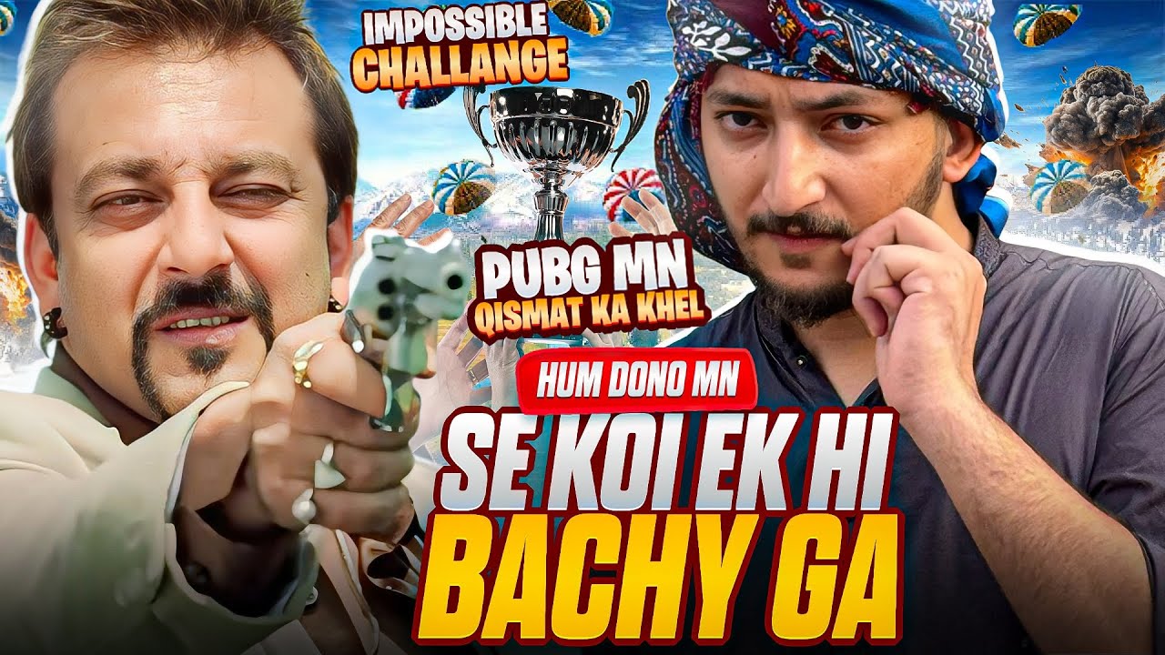 Qismat Ka Khel Pubg Mn | Impossible Yandu Challenge😊 | Pubg Mobile | How Brand
