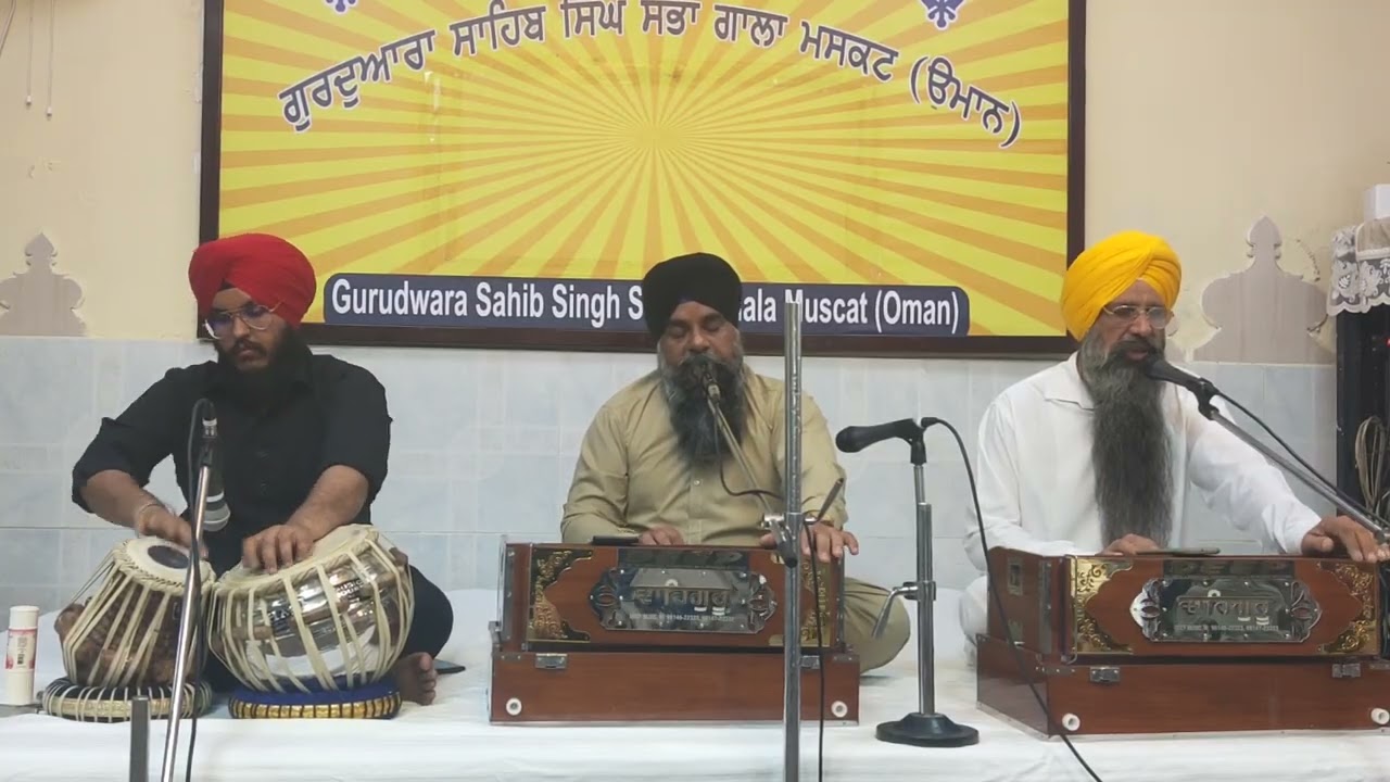 Dhan Dhan So Janni Jin Guru Jan Amaye by Bhai Harwinder Singh ji Nankana Sahib Wale 🙏❤️♾️