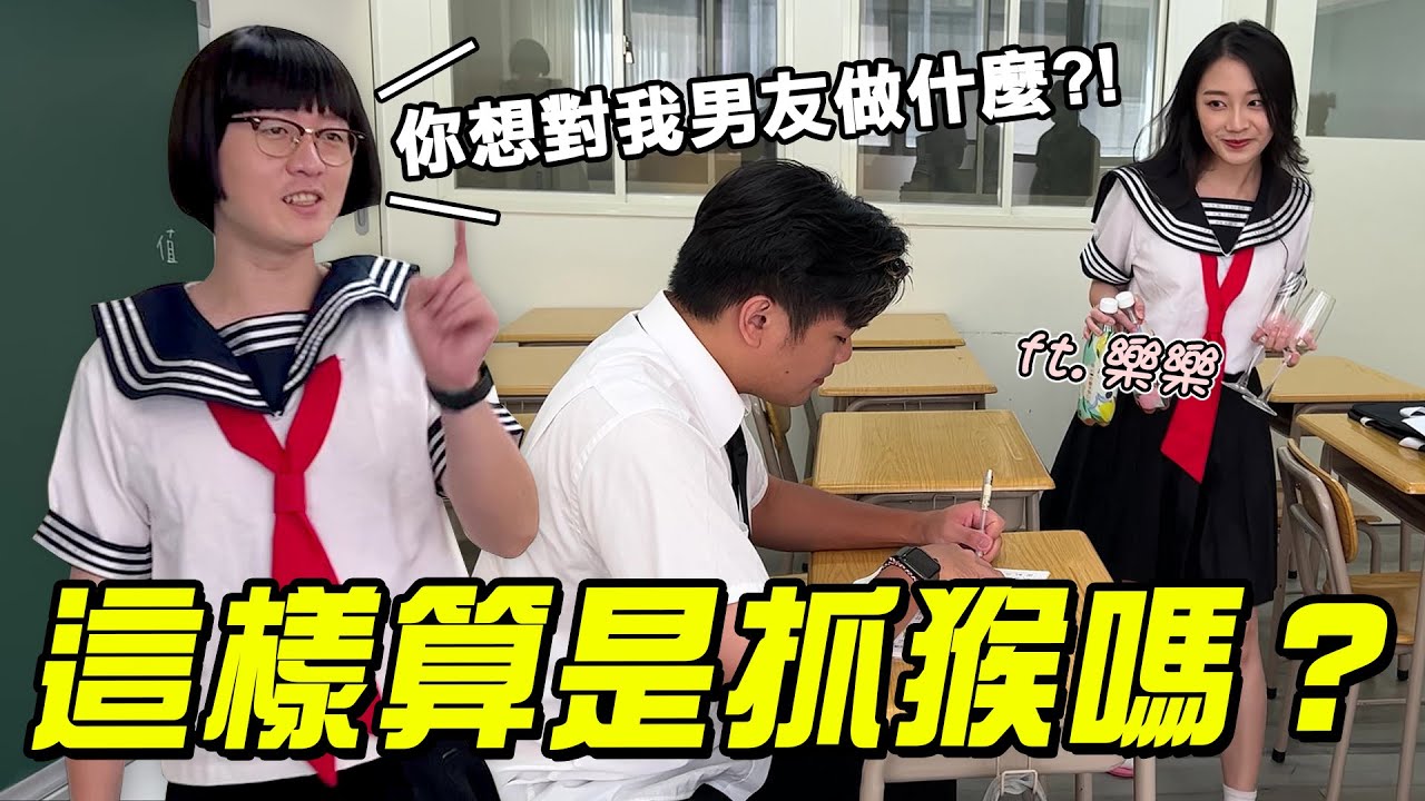 【LiFe】這算什麼廢片？與呱吉的比腕力約定終於兌現！