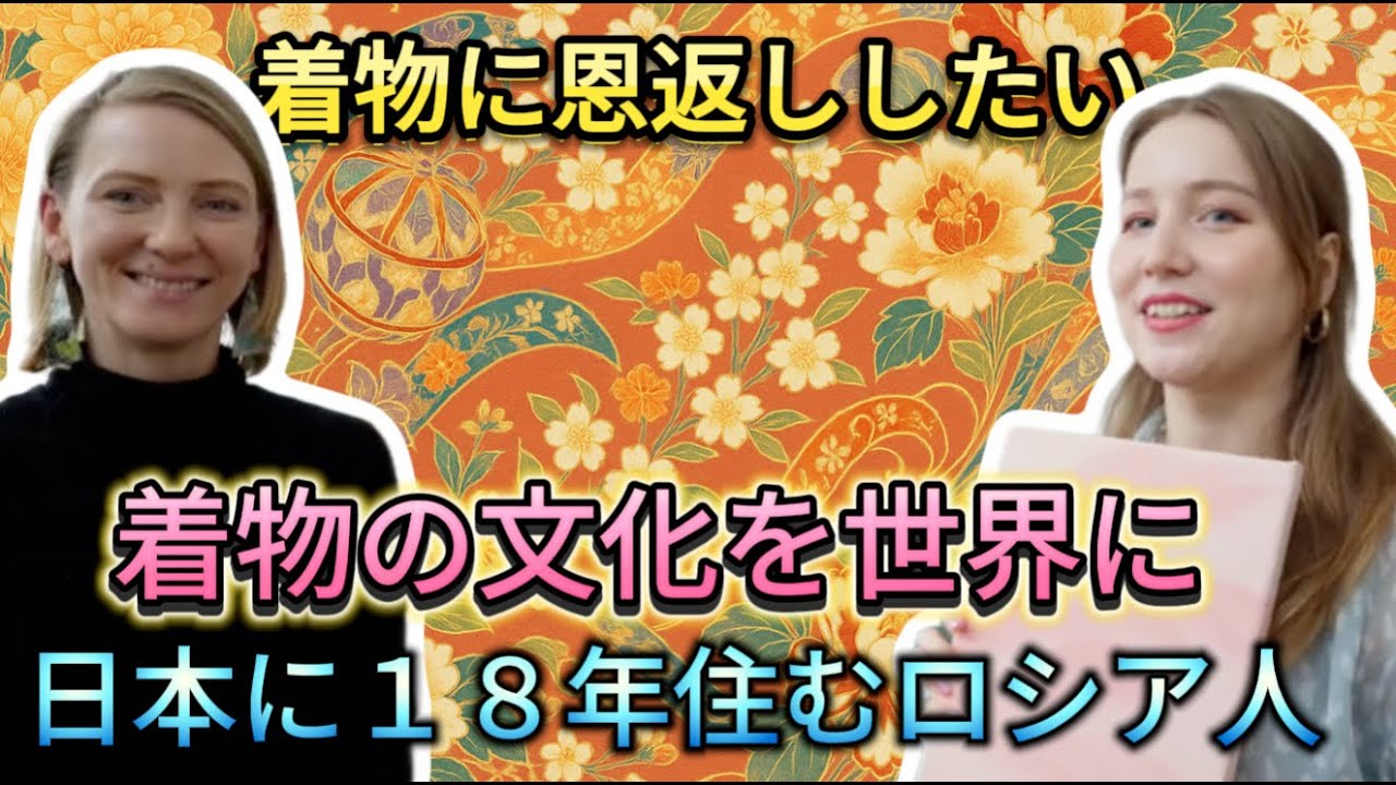 海外に伝えたい、日本の着物の本当の魅力！着物を“額縁アート”に！伝統×現代の挑戦