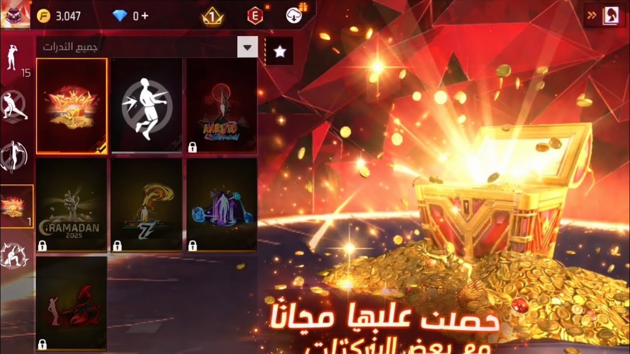 حصلت على افكت القتل مجانا