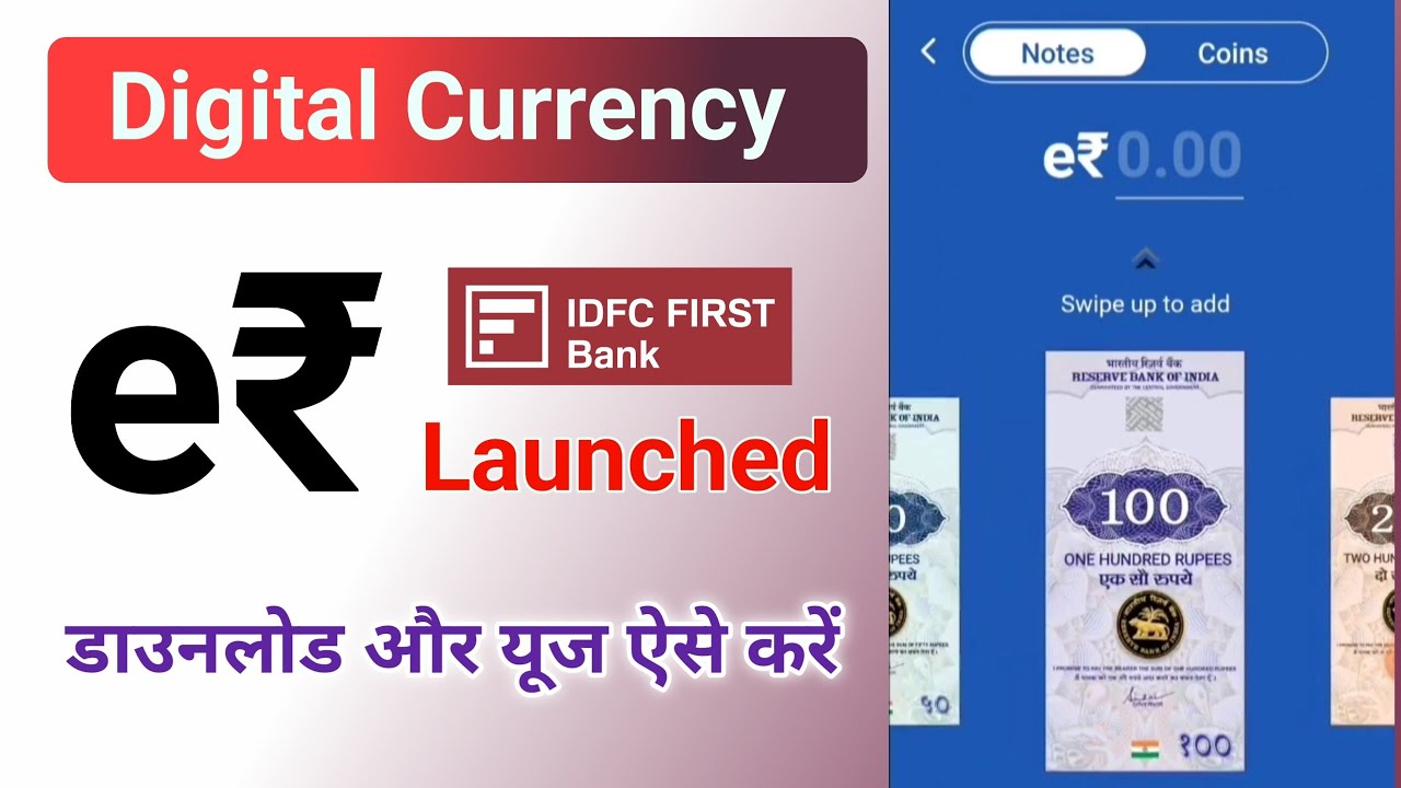IDFC First bank launched digital rupee app | 😍 How to download & use cbdc digital rupee app |